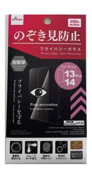 ハリーポッターの教科書のレプリカが欲しいのですが… - Alar