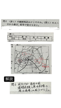 理科中学2年生の問題

画像をのせたのでこの画像見て教えてください泣
解説を読んでCかAかEというのは理解したのですがそこからどうやってCにしぼるかがわかりません。教えてください泣 