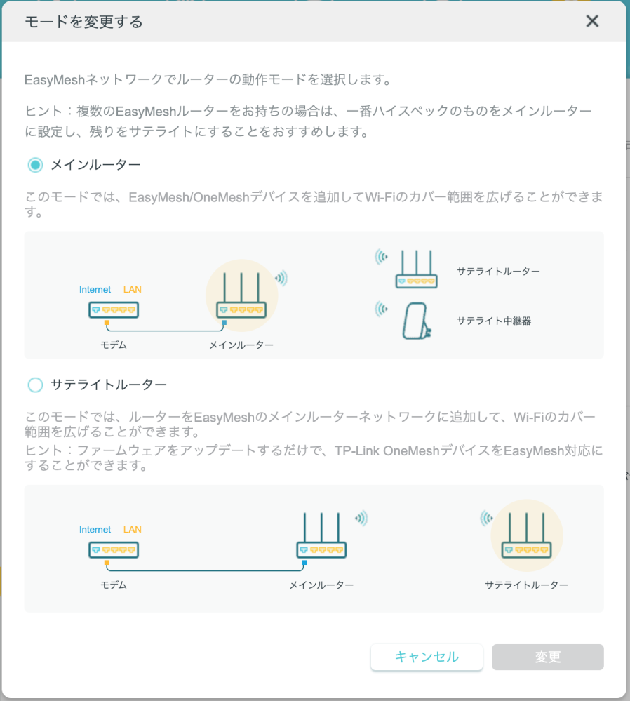 KCM3101に新しくWi-Fiを変えたのですが、今まで使って... - Yahoo!知恵袋