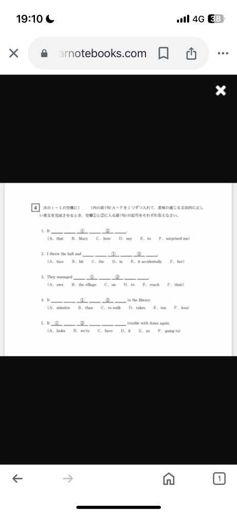 この問題の解答を教えてください!!! 出来れば解説もあるとありがたいです。