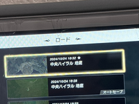 ゼルダの伝説ティアーズオブザキングダムについての質問です。 黒竜を倒し、ゼルダとの会話諸々が終わり、ホーム画面に戻ってセーブデータを読み込むと何故かガノンドロフどころか軍勢戦までできてないことになっていました。セーブデータのところにクリアの印？みたいなのもついているのにクリア判定になりませんでした。これについて何か知っていることがあったら教えてください