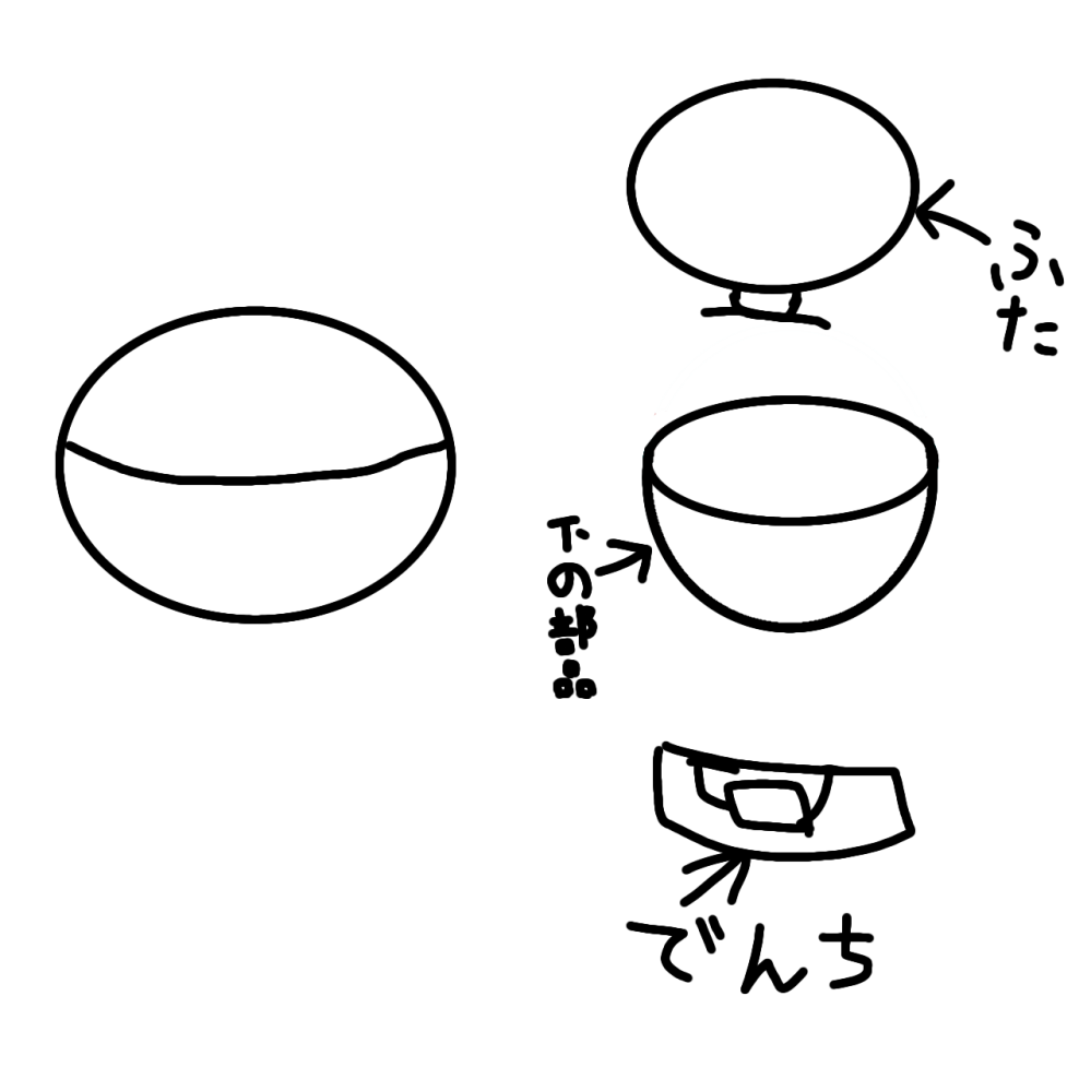 ワイヤレスイヤホンについて質問です 落としてしまって下の写真みたいになってしまいました。一応直せましたが発火や爆発する危険はありますか？ ちなみに見たところ破損はありませんでした。