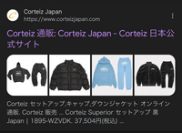 corteiz Mサイズ　コメント者以外購入禁止　専用 至急】corteizの日本サイトで服を買ったのですが、1ヶ