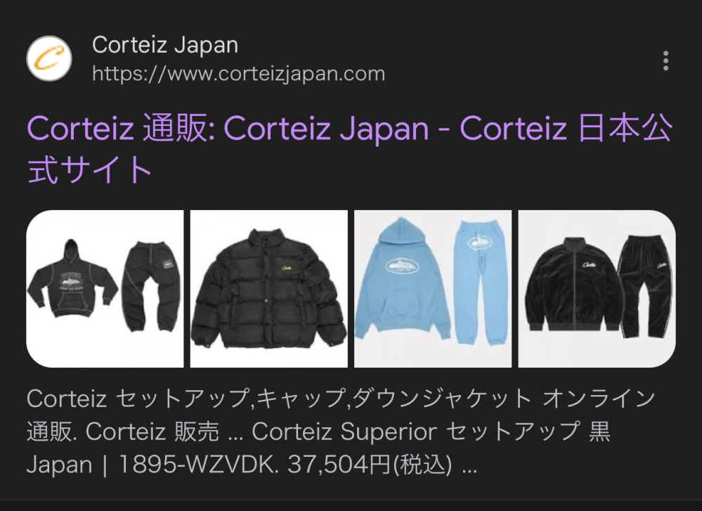 NIKE公式】エア マックス 95 x コーテイズ 'Black and Tour