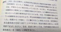 行政書士の民法、記述の問題でお聞きしたいです。

添付の問題の解答は、第三者による詐欺の事実につき相手方が悪意または有過失の時というものでした。 私は、「契約は法定追認事由にはあたらないため」という理由で取り消すことができると解答しました。
なぜなら、問題文中に「売買から一年後にCに騙されたことを知った」という記載があるからです。

本問において、法定追認の考えを排斥する根拠はどこかにあるの...