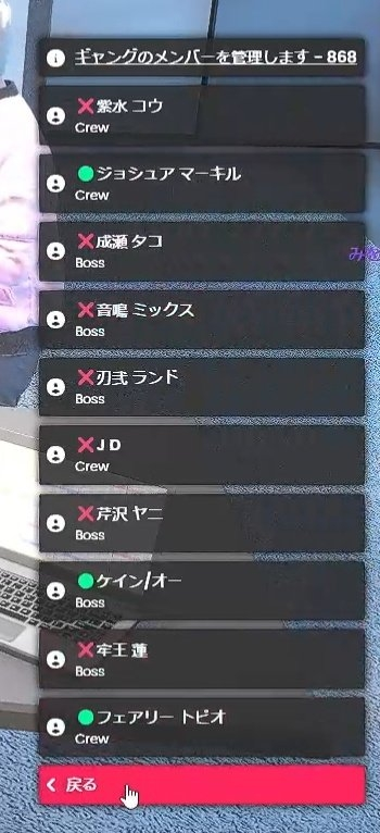 ストグラの868についての質問です。先程下の画像Twitte - Yahoo!知恵袋