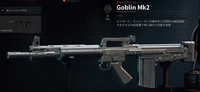 Call of Duty: Black Ops 6で使用できるgoblin mk2という武器があるのですが、元ネタがわかりません。
有識者の方教えてください。 