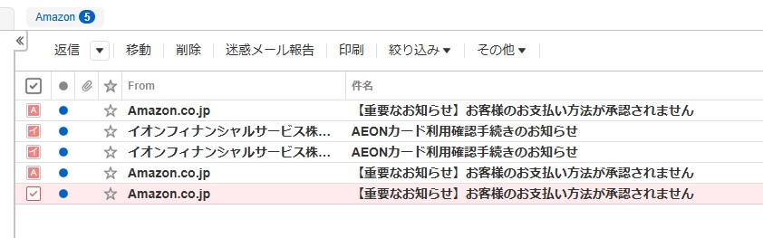 yahooメールを使っています。 添付画像は迷惑メールなんですが、 左側の「A」や「イ」の赤いマークは どのような意味でしょうか？