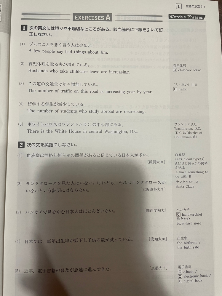 初版　高校英語入門講座　解答例付き 高校英語必修講座 解答例付き 高校英語必修講座 解答例付き