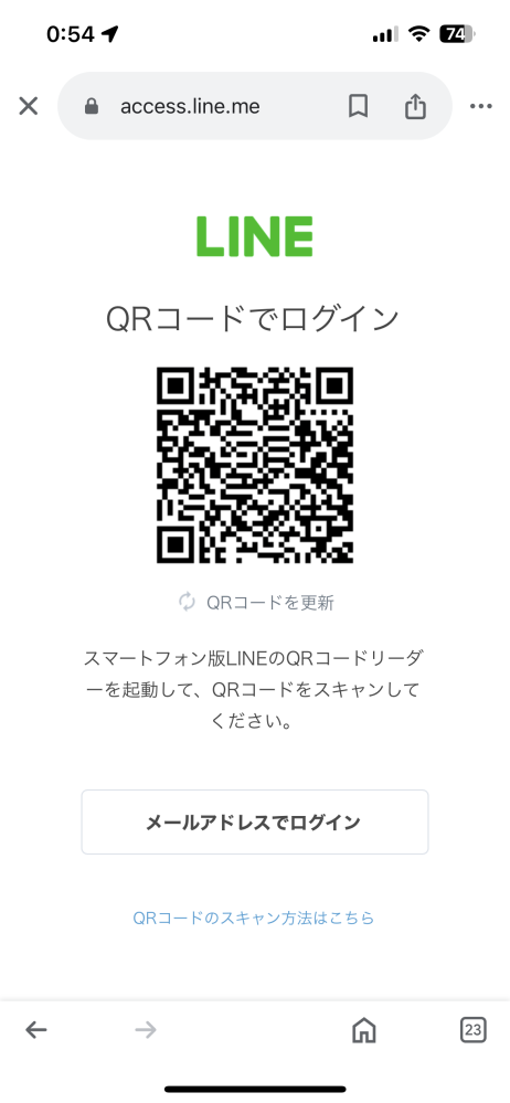 アプリやwebで、LINE登録しようとすると この画面がでます。 ログインしたいのですが、どうやったらスマホ1台でログインできますか？ 動画見ても分からなかったです ネットのwebサイトにLINEで登録したいです