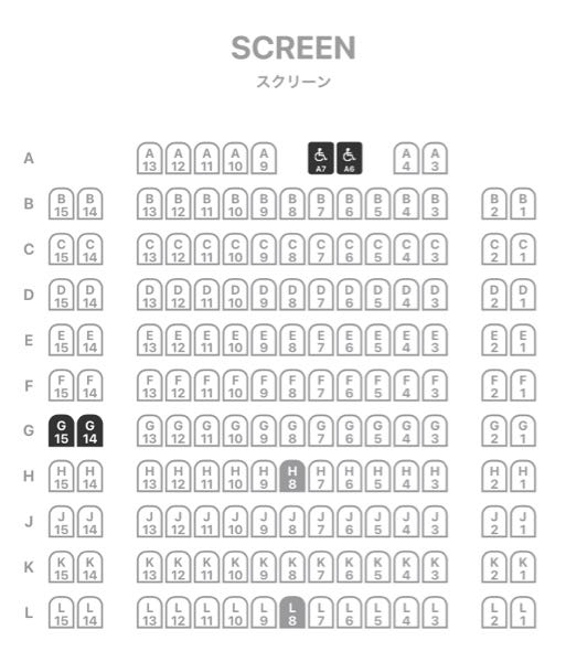 イオンシネマ映画のチケット予約について先ほど、明日の映画のチケット
