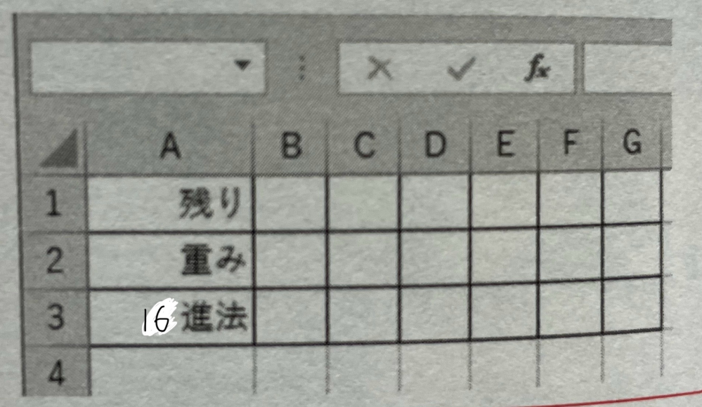 ExcelのVBAで 十進法から十六進法を表示するには どのようなプログラムを立てればいいのですか？ 画像はセルの位置です。