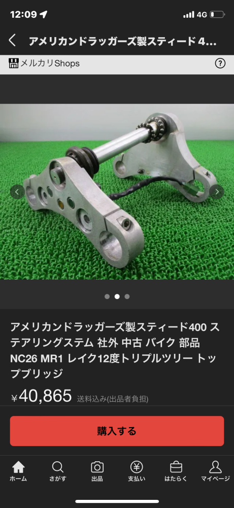 失礼します。jazzのカスタムに凄く詳しい方だと思うので是非