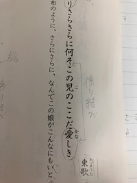 ここの部分は係り結びですか？ - Yahoo!知恵袋