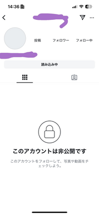 Instagramでブロックされてるか削除されてるか分かりません。これってどっちか分かりますか？
他の垢で検索したときもその子のアカウントが出てきませんでした。 紫で隠してるのはユーザーネームが入ってます。アイコンは見れませんでした。