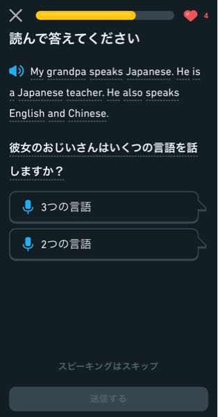 これってなんて答えるのが正解ですか？？？何度やっても正解しません。答え方を教えて欲しいです。