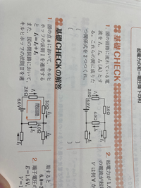 1です。
右の回路が途切れてますが、作った人のミスですか？
それとも、動線がなくても電気がはしるんですか？？
バカでもわかるようにお願いします 