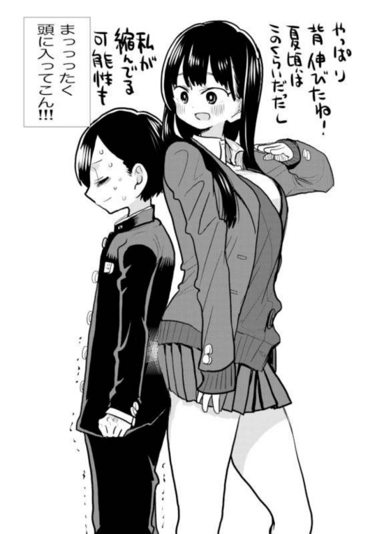 僕の心のヤバイやつという漫画のシーンですが、これは何巻のシーンですか？ またアニメでは何話でこのシーンが見れますか？