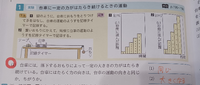 至急です
この(1)は台車に働く力とは、おもりによってひっぱられる力ですか？
重力はちがうのですか？
教えてください！m(*_ _)m 