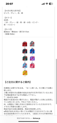 ワッペの再販ってどうやったらわかりますか？ - サイト見ても