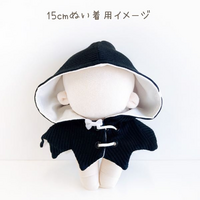 ぬいぐるみの服（ケモミミパーカー的なやつ)を作りたいのですが