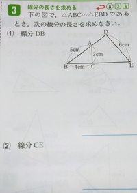 この問題の解き方を教えてください。 