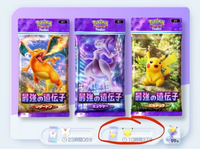 ポケポケについて。開封可能パックは最大何パック分まで貯めることが出来ますか？12時間に1パック開封できるかと思いますが、例えば120時間待てば10パックまとめて開封出来るのでしょうか？ それとも最大2パック分までしか貯められないのでしょうか？自分で試そうとは思わないので、どなたか分かる方教えてください。