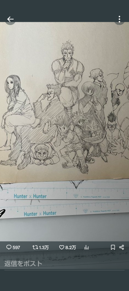 HUNTER×HUNTER。今、冨樫義博先生がXにアップしていってる 