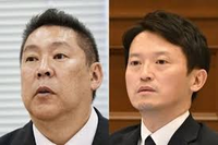 立花孝志は、なぜ斎藤元彦を援軍しているのですか？
斎藤側から雇われたのですか？ https://www.sankei.com/article/20241031-JGWYLWNVF5L23CTS4XC3PIJ3G4/
「斎藤さんが圧勝しなければならない」Ｎ党党首の立花氏、兵庫県知事選で第一声

前知事の失職に伴う兵庫県知事選（11月17日投開票）は31日、告示された。無所属新人で政治団...