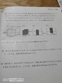 小学5年生ですこれが分かりません誰か教えてくださいお願いしま... - Yahoo!知恵袋