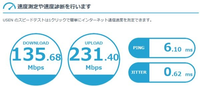 VALORANTのpingが一瞬だけ100〜1000まで上がるのってどうすれば治りますか?速度テストでは良好ですし、パソコンのスペック的には全く問題ありません。 インターネットに書いてある対策的なのは大体試しました。アンインストールしてもダメでした。助けてください