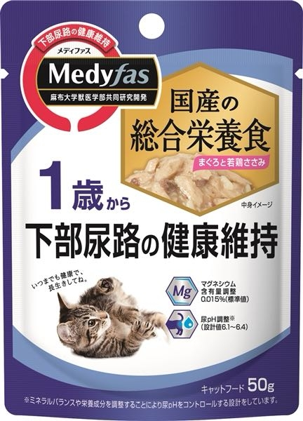 猫の総合栄養食ウェットフードについて質問です。 7歳♀、体重3キロ、血液検査問題なし。少食。今はほぼウェットフードしか食べなない。 肉感のあるものは舐めるだけで食べてくれず、最近パテタイプも食べなくなりました。 温めたり細かくしたりしても駄目で、好きなスープ系やチュールを混ぜても噛まずに舐めるだけで満足してしまいます。 スープ、ペースト、とろっとしていて肉感のあまりないものが好みです。 メディファスの1歳から下部尿路の健康維持が一番気に入ったようなんですが、似たような総合栄養食のウェットフードはありませんか？