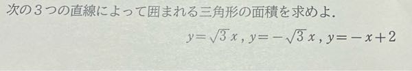 高校数学です！解き方をできるだけ沢山教えてください！！！