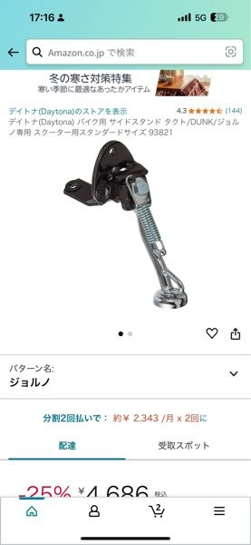 今回のYAMAHAのJOGのリコールはかなり深刻なものなのです - Yahoo
