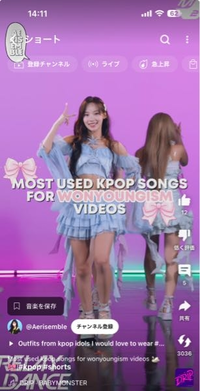 このK-POPアイドルは誰ですか？

真ん中の水色の衣装の子です。 