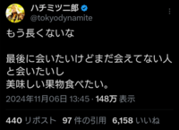 もう自分は長くないかな…

そう感じたときに食べたいものは何ですか？ 