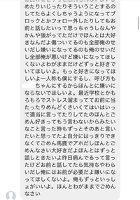 依存しちゃうのをやめたいです。 去年の夏頃にx（旧Twitter）で知り合った中3の同い年の男の子がいるのですが、自分と性格や環境が似てたり、話しててすごく楽しくて好きになってしまいました。向こうも好きだと言ってくれていたのですが、付き合うまでの関係にはならなかったです。一ヶ月ほどすると、私の依存癖がひどく呆れられて男の子に縁を切られてしまいました。その後に私は精神病棟に入院することになり相...