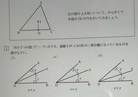 大至急！
この問題の答えを教えて下さい！私では分かりませんでした。 