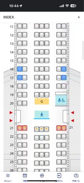 ANA のボーイング767-300（76P）についての質問です 今度旅行に行く際、上記の機体に搭乗するのですが、 こちらの機体の20列目（左の列A、C）はリクライニング可能でしょうか。公式ホームページを見た感じ可能な気がしますが、他の航空会社では非常口前の席はリクライニング不可のところもあるため不安です。 また、非常口の前の席ということもあり、緊急時の援助の行う席に該当しますでしょうか。 そして後ろの人をあまり気にせず、席を倒せるオススメの席などあれば教えて頂けると幸いです。（寝てしまうことが多いため景色よりもリクライニングのしやすさや、お手洗いへの距離を重視しています。） 2時間を超えるフライトになるため、なるべく座席を倒し、快適に過ごしたいため有識者の方に教えて頂けると幸いです。 要点↓ ・20列目のシート（A、C）はリクライニング可能か ・20列目のシート（A、C）は緊急時の援助を行う席か ・オススメの席があれば教えて頂きたいです