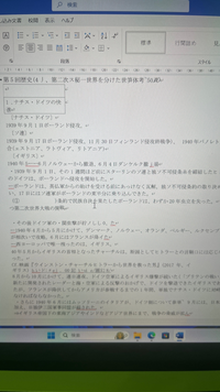 pdfをWordで開くと文字化けをしているような感じになってしまうのですが、対処法はありますか？ 