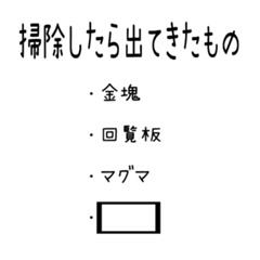 □を埋めて下さい