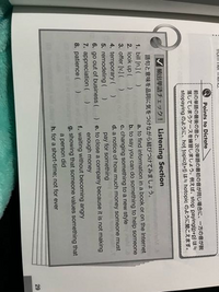 英語分かる方お願いします（т-т） - 1d2a3b4h5c6e7g8... - Yahoo!知恵袋 