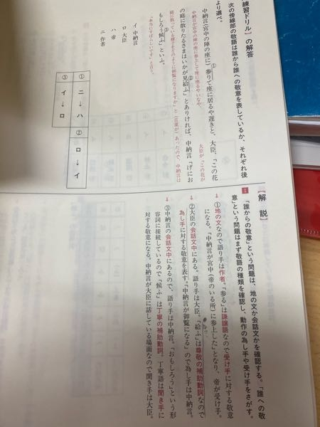 1の 参り は 中納言が参上して、それに対して筆者が参上したと敬ってるから 筆者から中納言じゃ無いんですか？ なぜ帝が出てくるんですか？