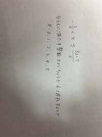 aの値は定数になりますが、まだaの値が決まっていないのにxの値が決められるのはどうしてでしょうか？
回答よろしくお願いします 