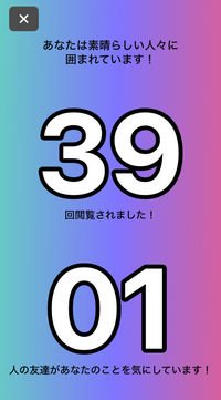りーこページ　他の方はアイコンをタップ♪ ぺっちー on X: 