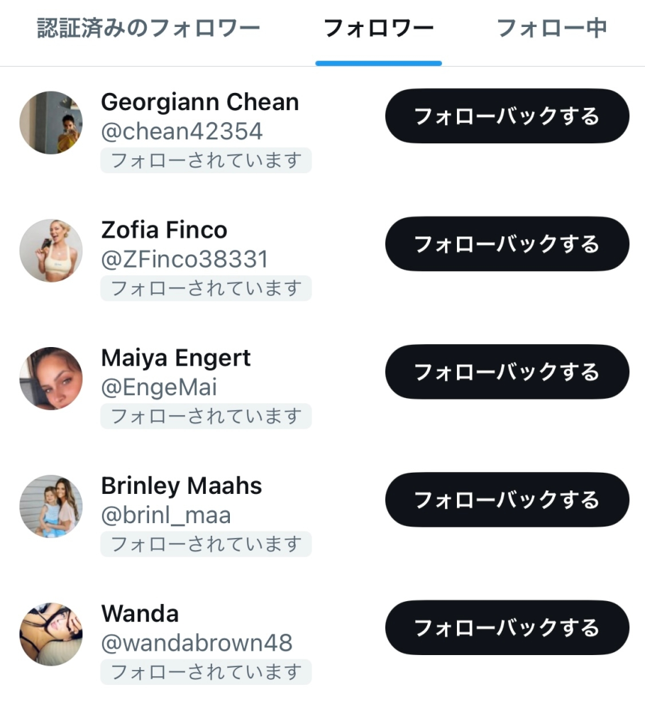 最近このような謎アカウントから異常にフォローが来るんですけど何ですか？ スパムとしても目的がわからなくて怖いです