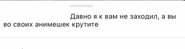 このロシア語？翻訳できる方いますか？やばかったら消します