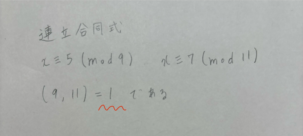 この「1」はどこからきたのですか？？