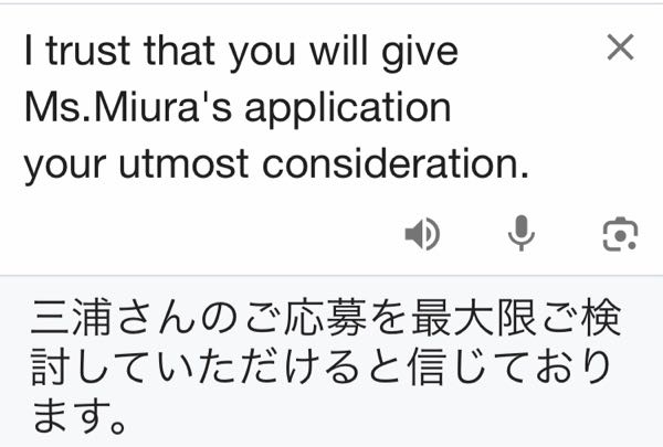 こちら、全く直訳ではないのはわかりますが 「人 give A consideration」で 人がAに配慮するみたいな熟語でしょうか？