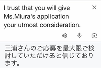 こちら、全く直訳ではないのはわかりますが
「人 give A consideration」で
人がAに配慮するみたいな熟語でしょうか？ 